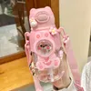 ウォーターボトル680ml子供用ボトル男の子の女の子かわいい漫画カップアンチフォールストローサマースクール幼稚園ベビーケトル