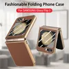 Flip5 Lychee Pattern Shell for Samsung Galaxy Z Flip4 Flip 5 Plating Business Planning Leather مع فيلم فولاذي