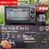 Electric Ovens Oven Multifunctional Household Three In One Breakfast Coffee Bread Machine Intelligent Timed Baking