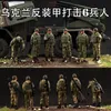 Dolls 6pcs 1 72 Scale B Ukrainian Anti armored Soldiers 6 Figures Model with Car Toy DIY Scene Doll Ornament 230906