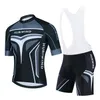 New Summer short-sleeved cycling suit team version of the road speed dry breathable men