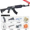 Jinming 11 ak47 pistola de brinquedo de água de nylon, pistola elétrica de gel blaster, brinquedo para meninos, pistolas de água, gel mosfet, atualização