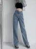 Jean femme jambe large taille haute petit Street Chic Design sens croix jambe droite pantalon de nettoyage