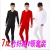 Men's Thermal Underwear Arrival Factory Wholesale Super Large Men V-neck Soft Bamboo Undergarment Long Johns Comfortable Plus Size