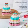 Blocks Creative Expert Birthday Cake Building Blocks Puzzle Assembled Piano Ornament Decoration Gifts for Men and Women Par R230907