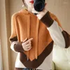 Pulls pour femmes automne hiver pull femme bosse couleur tricoté à capuche lâche décontracté à manches longues pull épais veste en gros