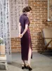 エスニック服yourqipao summer summer long silk purple cheongsamキャットウォークバンケットレトロイベントホストqipao中国スタイルの結婚式のイブニングドレス