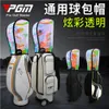 Golfbeutel PGM Universal Golf Bag Cap Waterfester staubdes Schutzhuthülle Verstellbarer magischer Stick Laser Bunte transparente QB072 230907