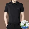 メンズカジュアルシャツハイエンドマルベリーシルクシャツ半袖男性服夏のノンアイアンルパスマクリナ