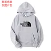 New Cross-Border European and American Men's and Women's Same Style Sports Hoodie 20 Colors Autumn and Winter Fleece Pullover Casual Top