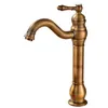 Torneiras de cozinha Wet Bar Banheiro Navio Pia Torneira Antique Bronze Único Buraco Swivel Spout One Handle Mnf301