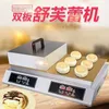 Commercial French Souffle Machine Full Copper Grill Souffle Machine Cakes Desserts Intelligent Timing Constant Temperatu