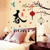 Stickers muraux Autocollant de branche de fleur de pêcher caractères chinois décalcomanies de printemps canapé/TV fond décoration de la maison pour chambre salon