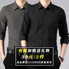 Men's Casual Shirts Long Sleeve Slim Fit Business Dress Solid Work White Inch Shirt Ropa Clothing For Men
