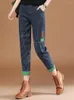 Dżinsy damskie hcxr kobiety 2023 Autumn Elastic talia Patch Design kontrast Kolor splicing Streetwear Pants