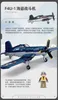 Aircraft Modle 550st WW2 Pacific Storm Military Weapon F4U-1 Pirate Fighter Building Blocks Air Force Model Bricks Plan Soldier Toys for Kids 230906