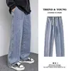 Jeans pour hommes Pantalons Casual Vintage Baggy Vêtements Pantalons à jambe droite Mode coréenne Homme Streetwear Pop Harajuku Oversize Pan274g