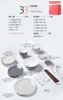 Tallrikar kompletta fulla bordsuppsättningar Porslin mat lyxbord keramiska rätter vaisselle kök hushållsprodukter