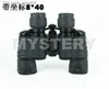 Teleskop Mystery 8x40 Binoculars High Power HD Low Light Night Vision Profession Binocular Outdoor Coordinate Telescope Q230907