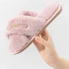 Pantoufles Personnaliser Custom Slipper Bride Pantoufles Hen Party Favor Mariée Demoiselle D'honneur Pantoufles Ensemble Femme Mariage Équipe Mariée Slipper X0905