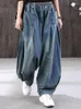 Women's Jeans Autumn Winter Loose Oversized Retro Literary Grinding White Mopping Casual Pants Bloomers Women