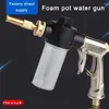 Watering Equipments Portable High-pressure Water Gun For Cleaning Car Wash Machine Garden Hose Nozzle Sprinkler Foam O4b9