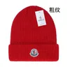 Beanie/Skull Caps Monkler Knit Hat Luxury Beanie Hat Winter Women Men's neutral all-purpose wool blend hat jjk