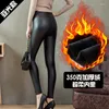 Active Pants GymHUB Bright Large Leather Women's Plush Thickened Bottoming High Waist Tights