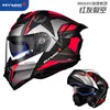 Мотоциклетные шлемы для мужчин и женщин, электрический шлем, безопасный Bluetooth, индивидуальный, полусерый, летний