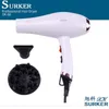 عناصر التدليك الأخرى Surker Electric Hair Dryer SK60 مقبض قابلة للتكشف 2600W الهواء البارد درجة الحرارة السالبة الثابتة 230906