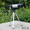 Telescopes High power and high definition single-tube astronomical telescope for star observation Q230907