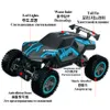 ElectricRC Car Paisible 4WD Rock Crawler Mist Spray RC Car Smoke Exuate Remote Control Toys for Boys Machine on Radio Control 4x4 Drive 230906