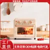 Electric Ovens Oven Mini Household Multifunctional Baking And Frying