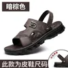 Hommes Sandales d'été en cuir naturel authentique chaussures masculines extérieures ferme à la main coudre à la main à coudre d'origine les pantoufles de plage 473