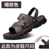 Natürliche echte Männer Sandalen Leder Leder Sommer Outdoor Männliche Schuhe Firm handgefertigtes Nähen Originalstrandschuhe