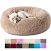 Canis canetas macias camas de cachorro pet gato cama de pelúcia tamanho completo lavável calma donut confortável dormir artefato produto tapetes 230907