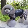 犬のアパレルクールなFBIペット犬服