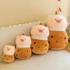 Anime Peripheral Stuffed Plush Toy New Pearl Milk Tea Cup Piggy Pillow Doll Children's Playmate Home Decoration Boys Girls Birthday Children's Day Christmas 23cm