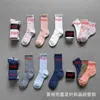 Chaussettes pour hommes Designer Hommes Femmes Luxe Sports Hiver Mesh Lettre Imprimé Broderie Coton Socking T2302232381