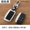 Läderbilstyling Key Cover Case Accessories Keyring för Land Rover A9 Range Rover Lander 2 3 Evoque Discovery 3 4 Sport 220240o