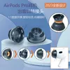 Traduction : convient pour Airpods Pro 1/2 génération, manchon d'écouteur, jeu de prises de conversion, bouchon d'oreille en éponge, tête de conversion, ventouse.