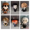 Muñecas de peluche 20 cm Anime Stray Dogs Osamu Dazai Nakahara Chuuya Ryunosuke Akutagawa Muñeca de peluche Juguete Regalos para niños 230908