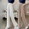 Men's Pants Wide-leg Women Summer Thin High-waisted Draping Mopping Narrow Version Of Casual Ice Silk Female