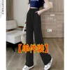 Men's Pants Wide-leg Women Summer Thin High-waisted Draping Mopping Narrow Version Of Casual Ice Silk Female