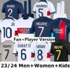 2023 2024 MBAPPEサッカージャージハキミホームアウェイファンプレーヤー23 24 MAILLOTS DE FOOLULA SHIRT MARQUINHOS VERRATTI ICARDIユニフォームキッズキットセット