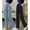 Men's Pants Wide-leg Women Summer Thin High-waisted Draping Mopping Narrow Version Of Casual Ice Silk Female