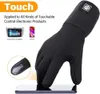 Five Fingers Gloves Rechargeable Electric Liner Heated Winter Warm Skiing Outdoor Sports Motorcycling Riding Fishing Hunting 230908