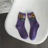 Femmes chaussettes hiver courte fleur de soie à la main coloré argent brillant tournesol cristal strass