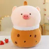 Anime Peripheral Stuffed Plush Toy New Pearl Milk Tea Cup Piggy Pillow Doll Children's Playmate Home Decoration Boys Girls Birthday Children's Day Christmas 23cm