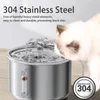 Cat Bowls Feeders Pet Water Dispenser Stainless Steel Fully Automatic Floret Fountain Quiet Pump With Sensor 230907